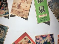 -大鲜生·亚洲菜融合小食堂