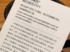 -星巴克臻选(上海合生汇1F店)