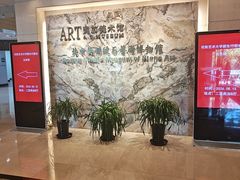 -北京奥加美术馆酒店(三里屯工人体育场地铁站店)