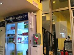 门面-望京小腰(北京总店)