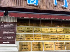 -上海广德中医门诊部