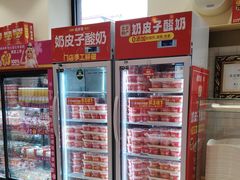 -味多美蛋糕(古城店)