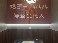 -晓林火锅(安定门店)