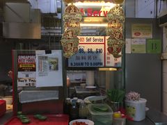 -大华猪肉粿条面