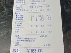 -3号仓库(幸福北路店)