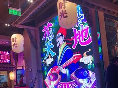 -长安大牌档之西安博物院文化餐厅(中贸店)