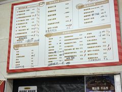 -毒蛇面馆现炒本帮浇头面