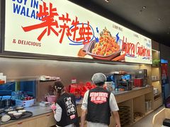-蛙来哒(汇一城黑金冠店)