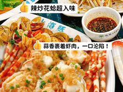 -小海豚•老字号海鲜餐厅(天涯店)
