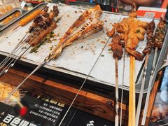 -纪录片《人生一串》体验店(静安店)