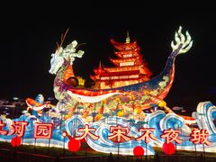 -清明上河园