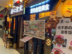 -凯德MALL(西直门店)