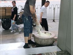 -禾生粑粑坊(陕西路店)