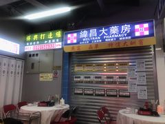 -風林火山烤室·涮肉
