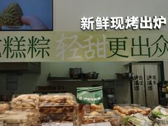 -泸溪河桃酥(西直门凯德店)