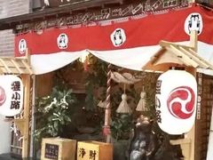 -狸小路商店街