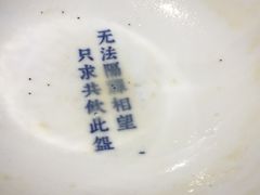 -桃园眷村(万象天地店)
