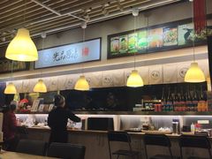 -雷门拉面(龙湖成都金楠天街店)