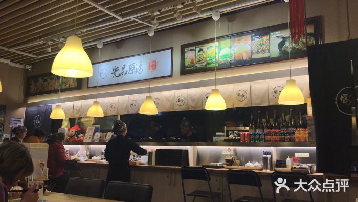 雷门拉面(龙湖成都金楠天街店)图片