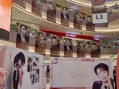 -宝龙城(杭州滨江店)