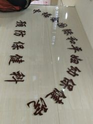 -中国福利会国际和平妇幼保健院(徐汇院区)