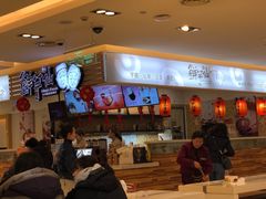 门面-鲜芋仙(群光广场店)