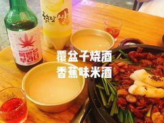 -首尔大排档