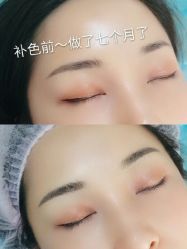 点击看大图 -Yue Show馨选·半永久纹眉纹眼线