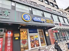 -西部马华清真兰州牛肉面·烧烤夜市(三里河店)