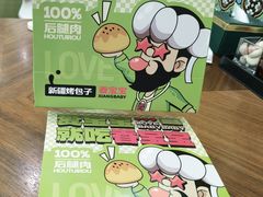 -丝路传奇·中国拉面航母店(北医三院店)