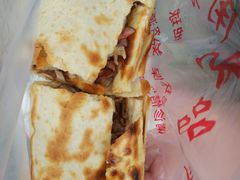 -宝光熏肉鞋底火烧(新街口店)