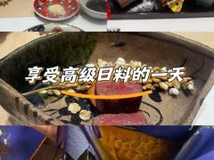 -鮨一日本料理旗舰店(总店)