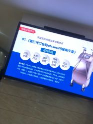 -成都军建医院·疤痕诊疗中心