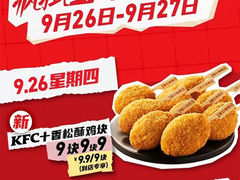 -万达广场(扬州邗江店)