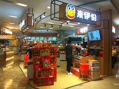 -来伊份(上海市静安区万航渡路889广场店)