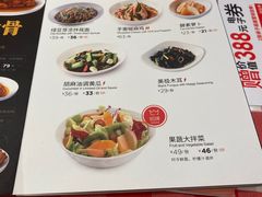 -西贝(枫蓝国际购物中心店)
