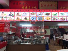 -东街钟楼肉粽(总店)