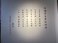 -黄埔军校旧址纪念馆