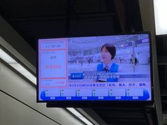 -银湖(地铁站)