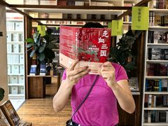 -PAGEONE(北京坊店)