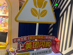 -美罗城