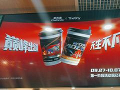 -茶百道(惠新东街店)