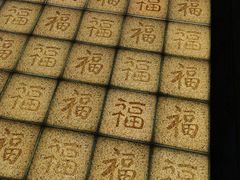 -绳金塔