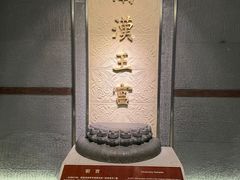-南越王博物院(王宫展区)