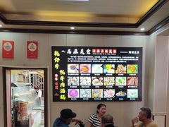 -乳仔牛牦牛汤锅 烤羊排(松潘古城店)