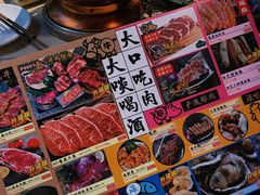 -AJIYA味屋和牛烤肉自助放题(温州万象城店)