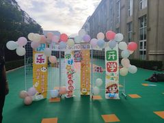 -金色摇篮潜能开发幼儿园(大兴校区)