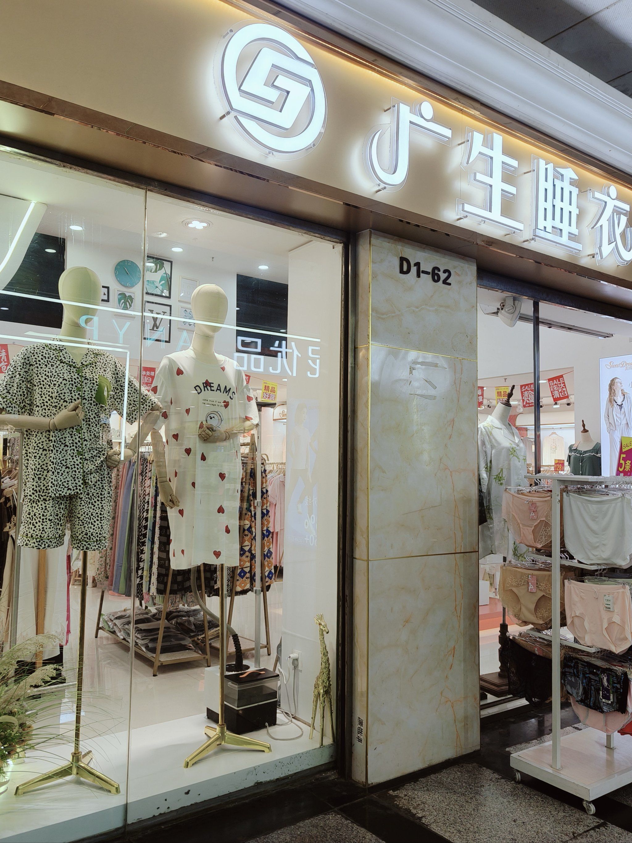 99一家人的睡衣都在这边买,推荐给大家9595#她家衣服真好看质