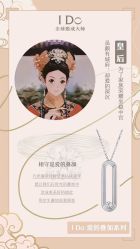 -I Do(镇江苏宁广场店)