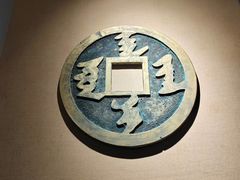 -沈阳金融博物馆